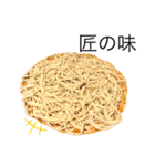 美味しいものが大好き2（個別スタンプ：17）