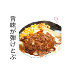 美味しいものが大好き2（個別スタンプ：20）