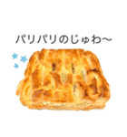 美味しいものが大好き2（個別スタンプ：21）