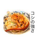 美味しいものが大好き2（個別スタンプ：22）