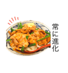 美味しいものが大好き2（個別スタンプ：26）