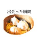 美味しいものが大好き2（個別スタンプ：28）