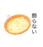 美味しいものが大好き2（個別スタンプ：32）