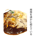 美味しいものが大好き2（個別スタンプ：33）