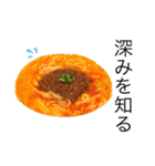 美味しいものが大好き2（個別スタンプ：35）