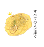 美味しいものが大好き2（個別スタンプ：37）