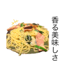 美味しいものが大好き2（個別スタンプ：40）