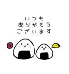 かわいいキャラクター (日常・ 敬語)（個別スタンプ：1）