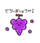 かわいいキャラクター (日常・ 敬語)（個別スタンプ：40）