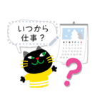 黒猫さんの冬【メッセージスタンプ】（個別スタンプ：7）