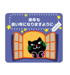 黒猫さんの冬【メッセージスタンプ】（個別スタンプ：9）