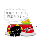 黒猫さんの冬【メッセージスタンプ】（個別スタンプ：11）