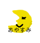 なんかキモい奴（個別スタンプ：2）