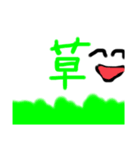 なんかキモい奴（個別スタンプ：7）
