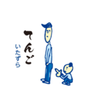 黒江ことば（いたずらっ子 編）訳あり（個別スタンプ：1）