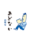 黒江ことば（いたずらっ子 編）訳あり（個別スタンプ：5）