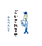 黒江ことば（いたずらっ子 編）訳あり（個別スタンプ：8）