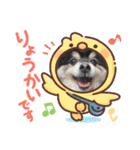 山岸ふぁくんスタンプ（個別スタンプ：5）