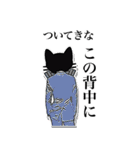 シュレねこの夜〜心が軽くなるスタンプ〜（個別スタンプ：30）