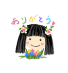 感謝の言葉を伝えたい（個別スタンプ：1）