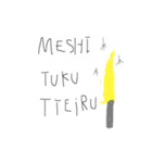 オテガルラクガキ 1（個別スタンプ：21）
