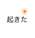 荒波翔スペシャルスタンプ（個別スタンプ：1）