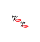 可愛いイラスト文字スタンプ（個別スタンプ：1）