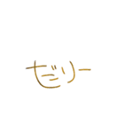 可愛いイラスト文字スタンプ（個別スタンプ：3）