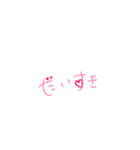可愛いイラスト文字スタンプ（個別スタンプ：4）