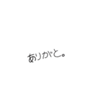 可愛いイラスト文字スタンプ（個別スタンプ：11）