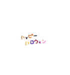 可愛いイラスト文字スタンプ（個別スタンプ：12）