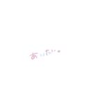 可愛いイラスト文字スタンプ（個別スタンプ：13）