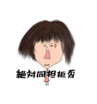 はちふとさんの友達（個別スタンプ：3）