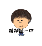 はちふとさんの友達（個別スタンプ：6）