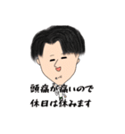 はちふとさんの友達（個別スタンプ：9）