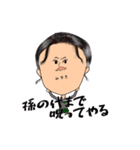 はちふとさんの友達（個別スタンプ：11）