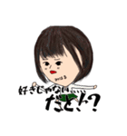 はちふとさんの友達（個別スタンプ：12）