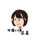 はちふとさんの友達（個別スタンプ：13）