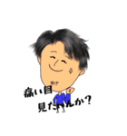 はちふとさんの友達（個別スタンプ：14）
