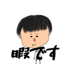 はちふとさんの友達（個別スタンプ：16）