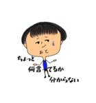 はちふとさんの友達（個別スタンプ：17）