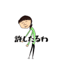 はちふとさんの友達（個別スタンプ：23）