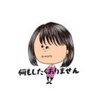 はちふとさんの友達（個別スタンプ：26）