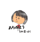 はちふとさんの友達（個別スタンプ：29）
