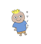 キマイラと愛らしい仲間たち（個別スタンプ：1）