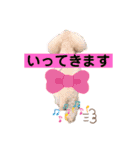 らむちんのスタンプ②（個別スタンプ：14）