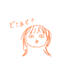 うーちゃんかあいいねえ。（個別スタンプ：5）