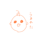 うーちゃんかあいいねえ。（個別スタンプ：8）