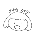 ほっぺには夢と希望がつまってる（個別スタンプ：3）