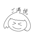 ほっぺには夢と希望がつまってる（個別スタンプ：11）